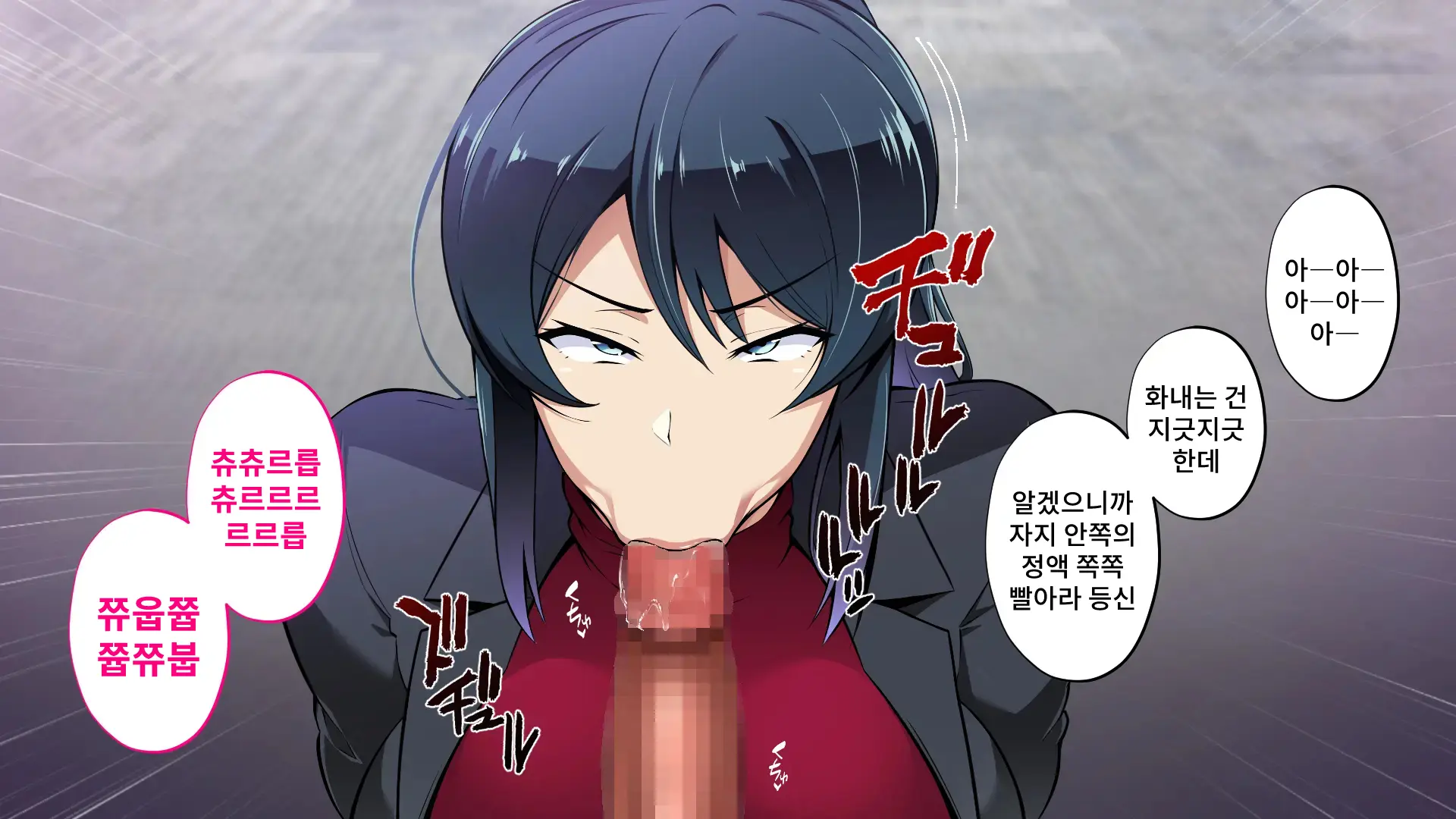Saimin Haha NTR ~Omae No Kaa-Chan, Chorokatta Wa (Warai)~ | 니 엄마, 너무 쉬웠어(웃음) ~최면·엄마NTR~
